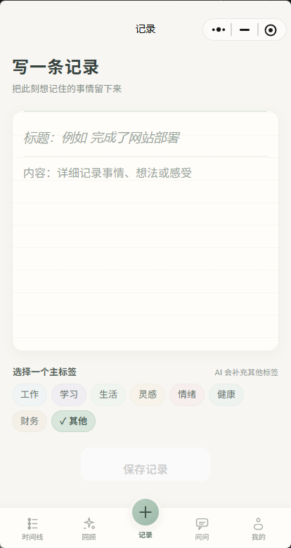 image-20260904093444350
