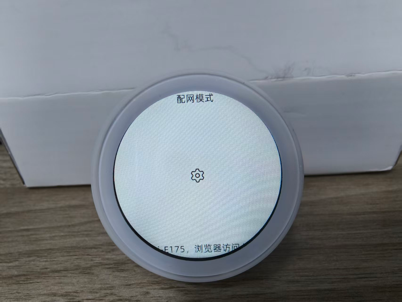 image-20260810231900204